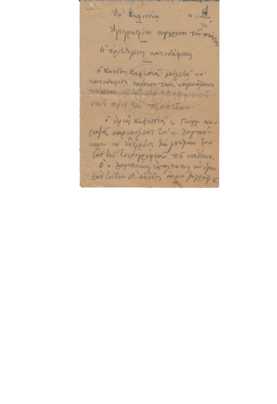 MA-000000-126-wo.pdf