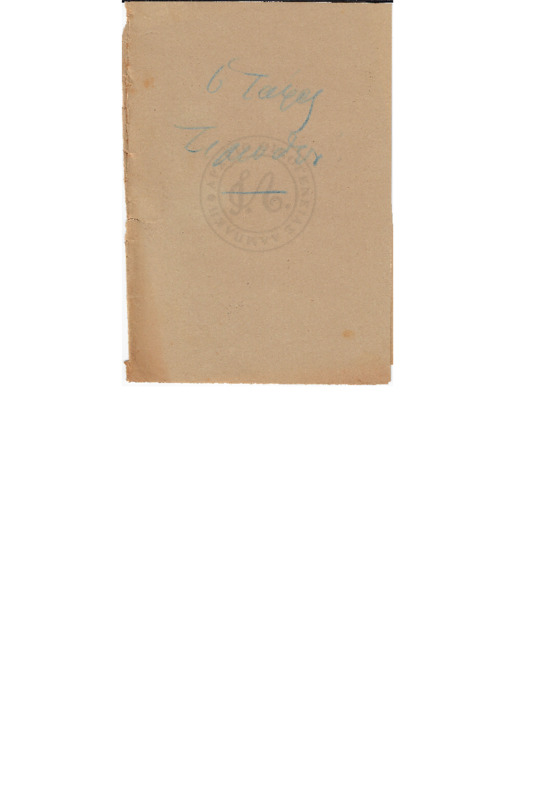 MA-000000-142-wo.pdf