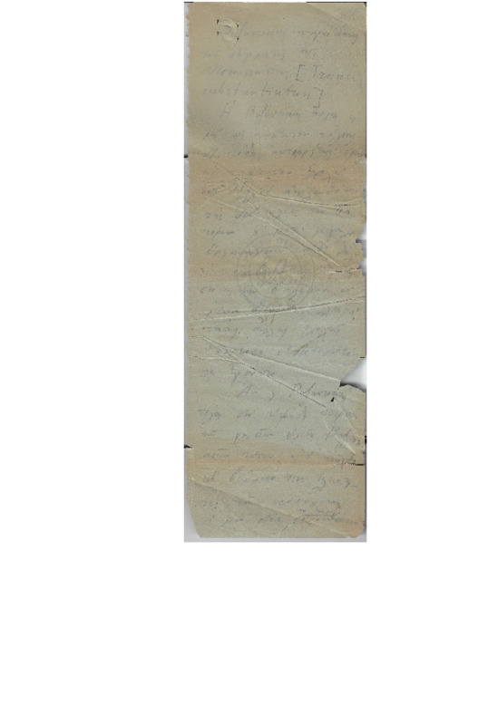 MA-000000-152-wo.pdf