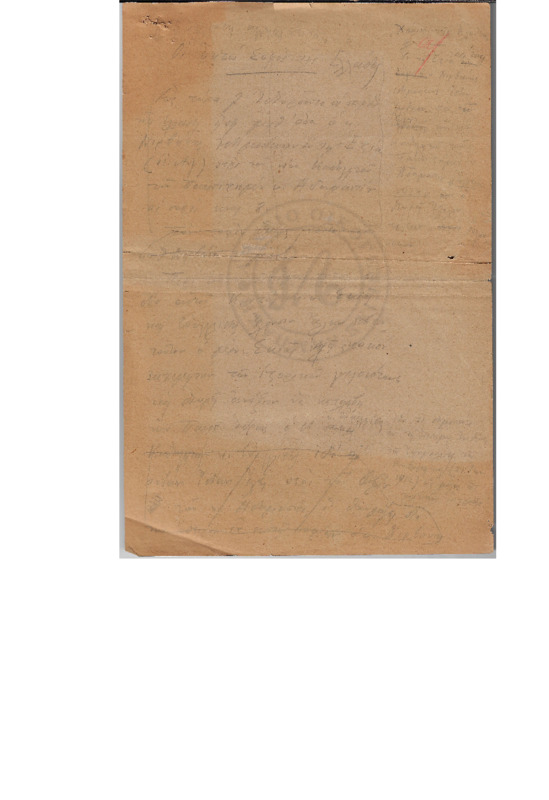 MA-000000-163-wo.pdf