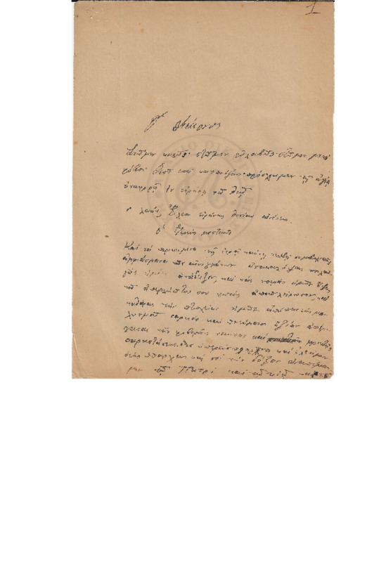 MA-000000-182-wo.pdf