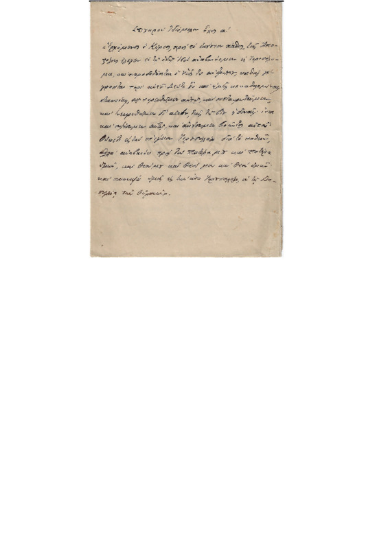 MA-000000-190-wo.pdf