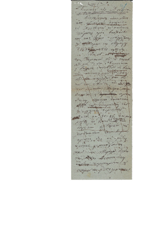 MA-000000-206-wo.pdf