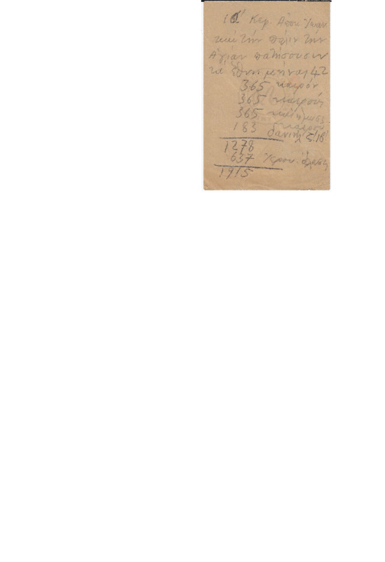 MA-000000-340-wo.pdf