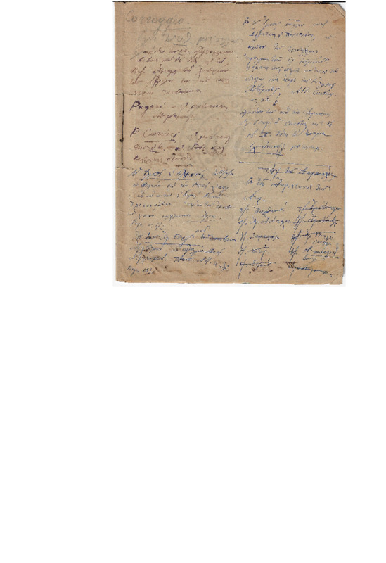 MA-000000-342-wo.pdf