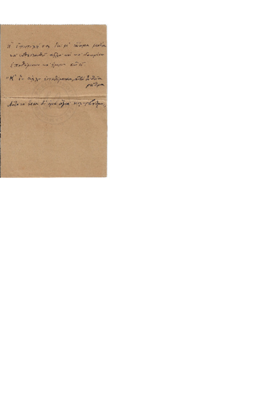 MA-000000-292-01-wo.pdf