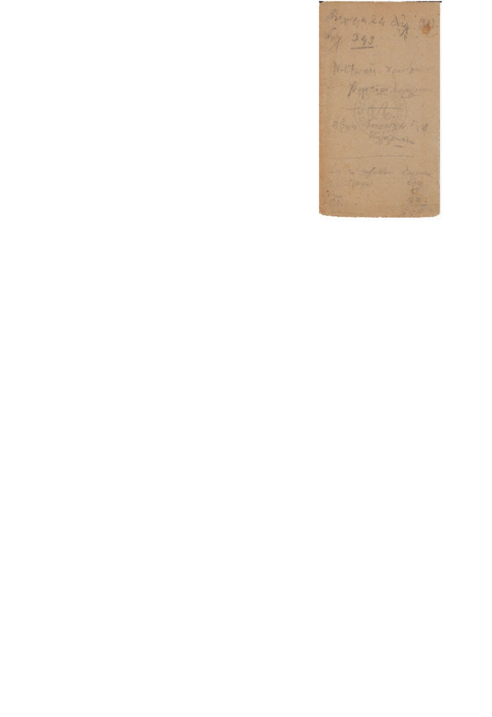 MA-000000-300-wo.pdf