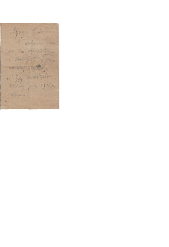 MA-000000-302-wo.pdf