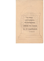 Col-0000-123-w.pdf