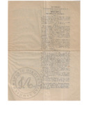 Col-0000-205-o.pdf